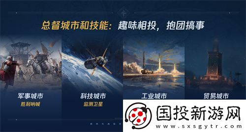 世界启元第二纪元