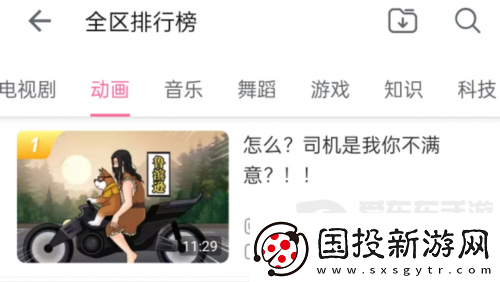 鹅米猪三厂夹击