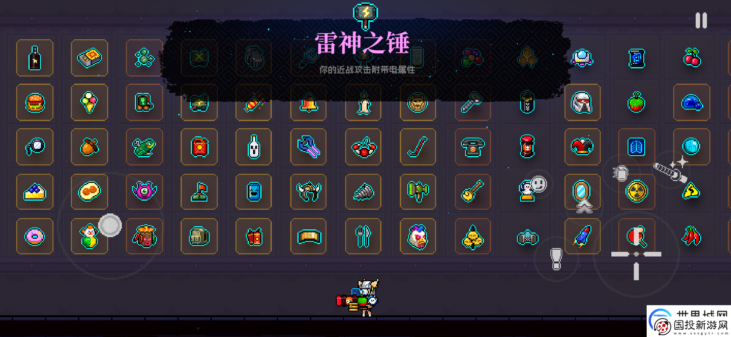 霓虹深渊