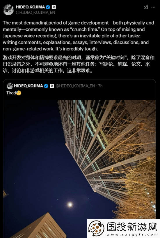 死亡搁浅2或已进入最终阶段!小岛忙到冒烟