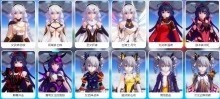 崩坏3女武神排名