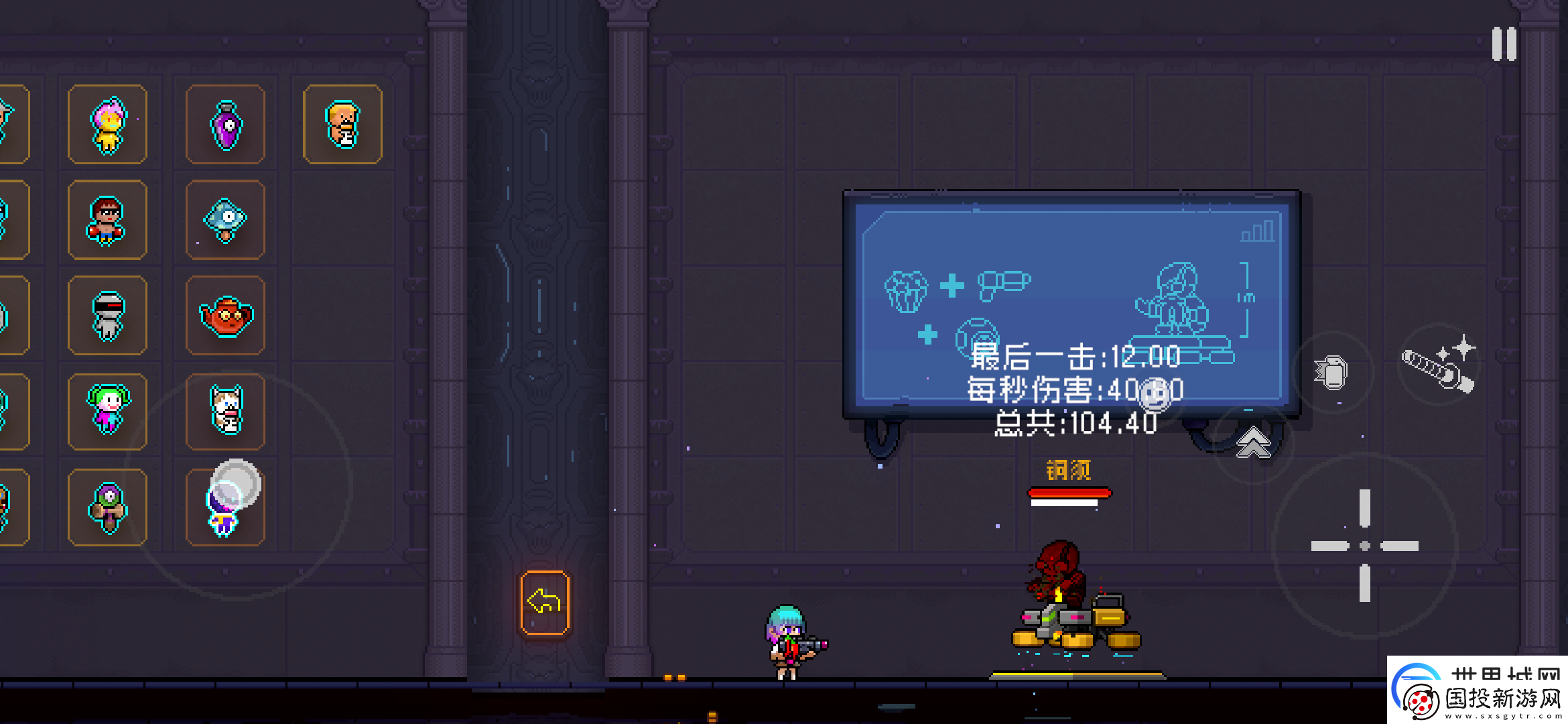 霓虹深渊
