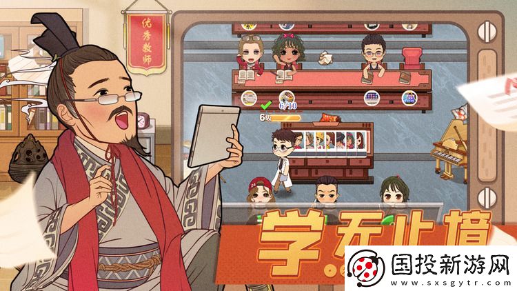 全民学霸兑换码大合集