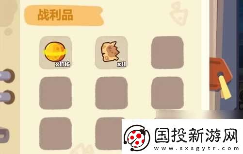 妙奇星球冒险节木质宝箱获取攻略