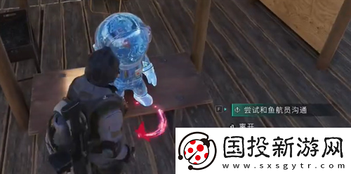 七日世界雪国人生鱼航员收容物在哪里