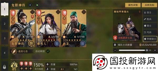 重返帝国平民最强阵容