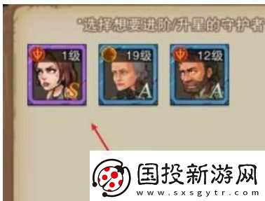 末日来袭怎么进阶