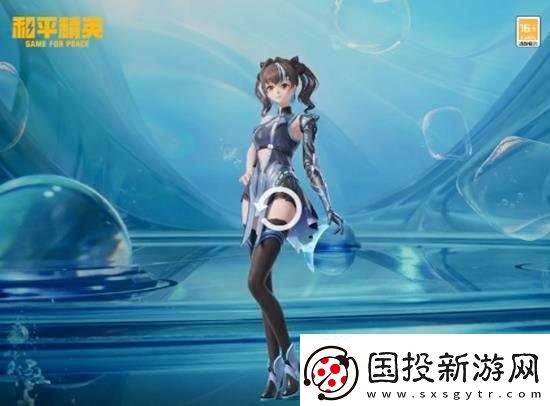 和平精英新皮肤联动七海Nana7mi脆鲨七海