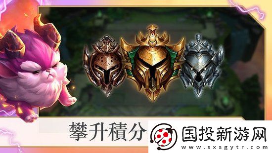 云顶之弈s7.5冒险家阵容怎么搭配