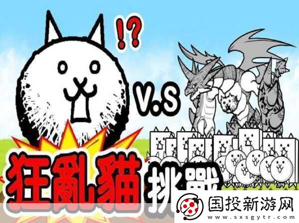 可爱猫咪大作战萌宠探险模拟扮演新乐趣！