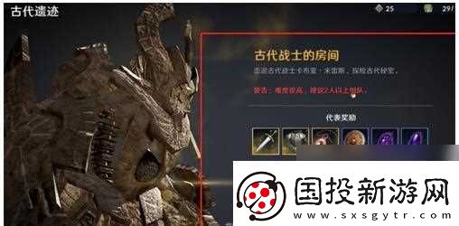 黑色沙漠手游高斯皮宠物获取方法大揭秘