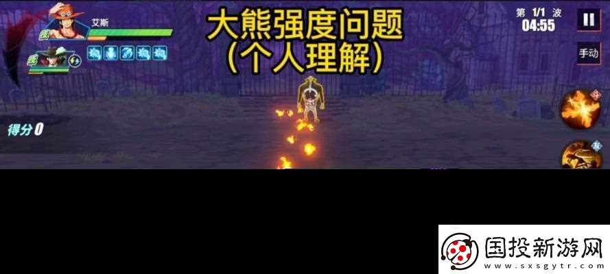 航海王热血航线SS角色强度排行榜介绍