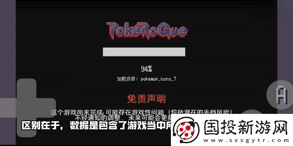 宝可梦肉鸽页版在线玩地址是什么