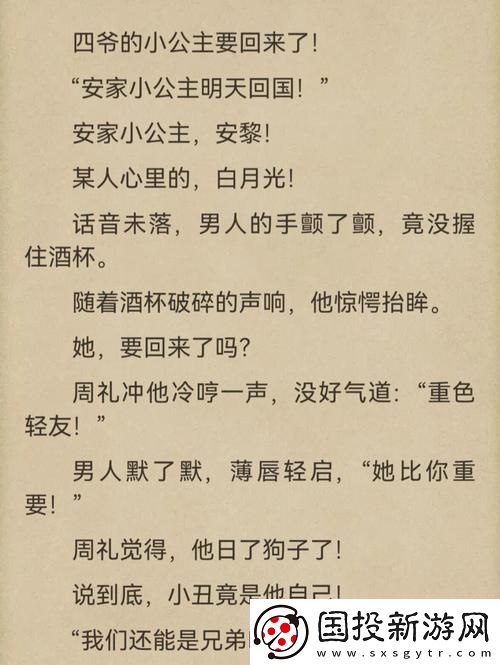 他的小奶精po舍念