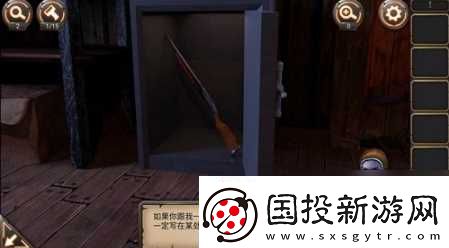 密室逃脱24末日危机第一章