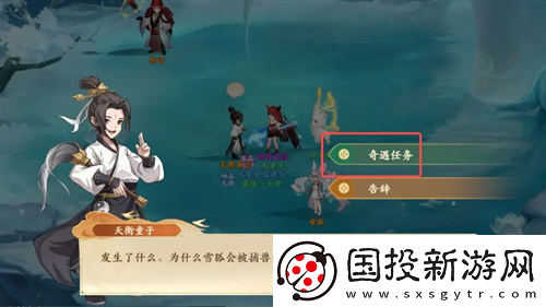 封神幻想世界雪狐传说奇遇图文攻略