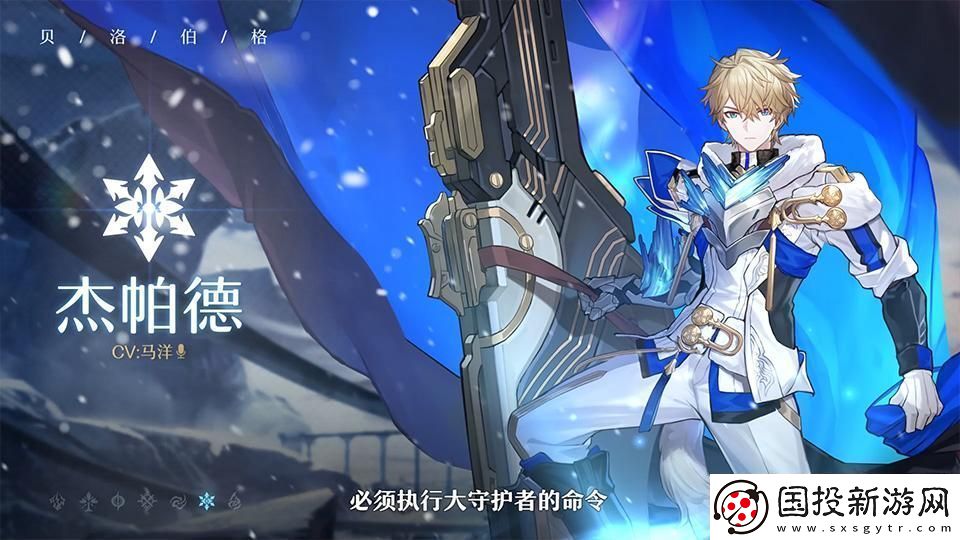 崩坏星穹铁道杰帕德配对阵容怎么搭配