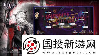 魔界战记有几章