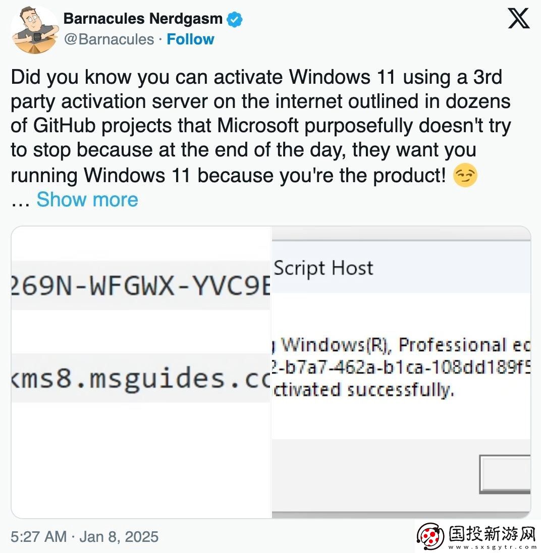 前员工抨击Win10/Win11盗版