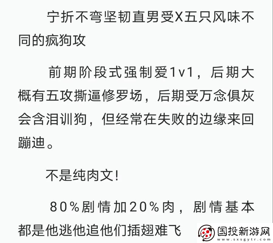 新遇见补课学长h肉高辣1v1的挑战