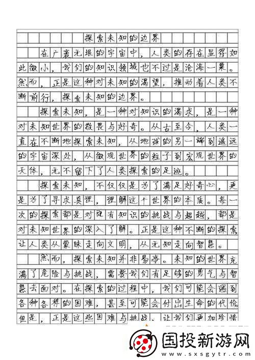 十大黄台的魅力