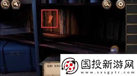 密室逃脱24末日危机第一章