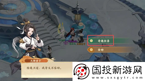封神幻想世界雪狐传说奇遇图文攻略