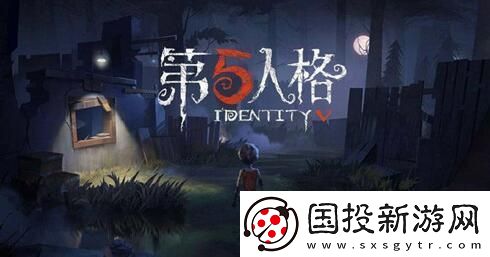 第五人格开学季礼包分享