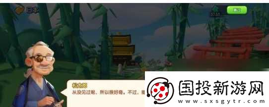 一起优诺好友邀请攻略