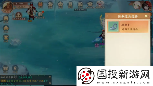 封神幻想世界雪狐传说奇遇图文攻略
