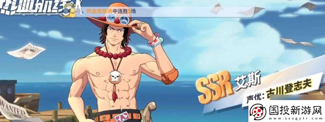 航海王热血航线SS角色强度排行榜介绍