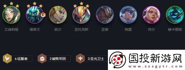 云顶之弈s6执法官阵容出装羁绊效果怎么样