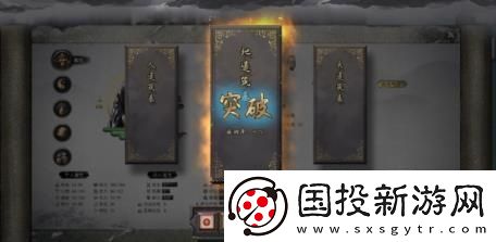 鬼谷八荒中品矿石提炼