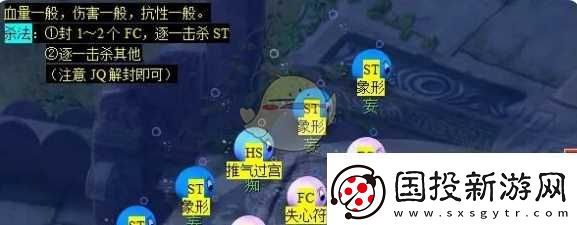 梦幻西游五行斗法任务攻略