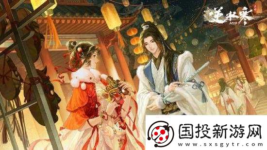 逆水寒手游珊枝琢浪时装抽奖事件介绍