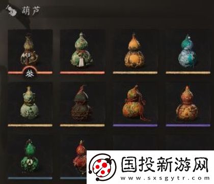 黑神话悟空全葫芦获取方法