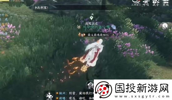 逆水寒手游阿初卡片空林饮鹿获取攻略