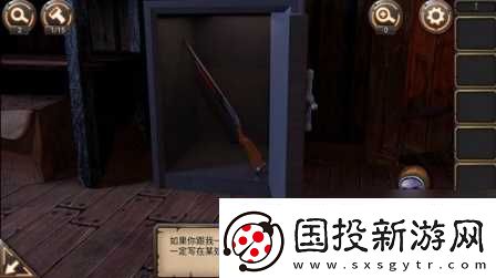 密室逃脱24末日危机第一章