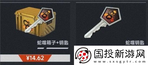 csgo钥匙便宜购买方法