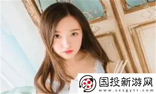 我女朋友的妈妈双字id5揭秘