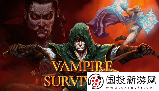 吸血鬼幸存者合成表最新2023