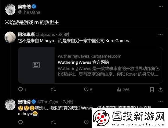 博主对比鸣潮和星鸣特攻女角色