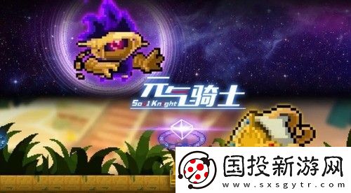 元气骑士新古代传送门怎么玩