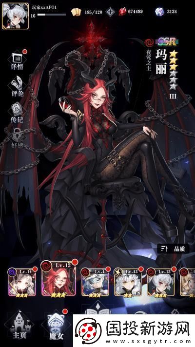 揭秘爆裂魔女米特拉符石搭配推荐