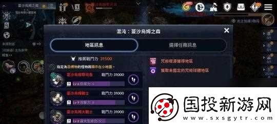 黑色沙漠手游高斯皮宠物获取方法大揭秘