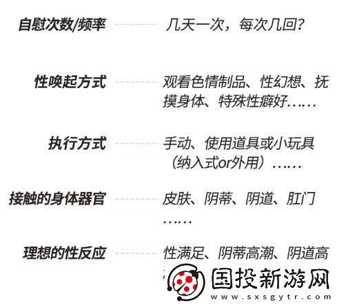 女生提升X能力