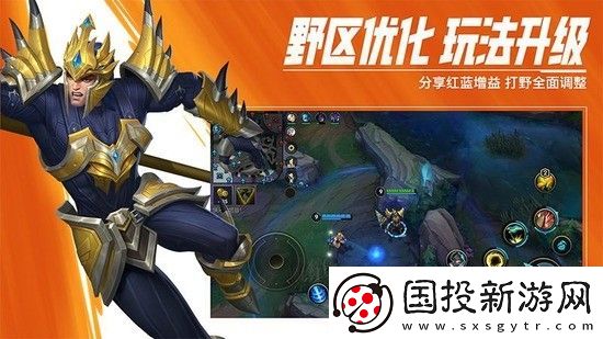 英雄联盟回城特效怎么设置