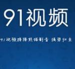 多元化体验9