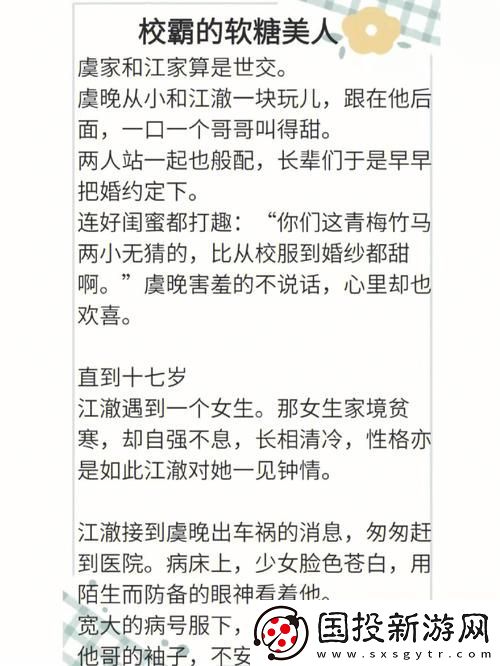 挑战与成长