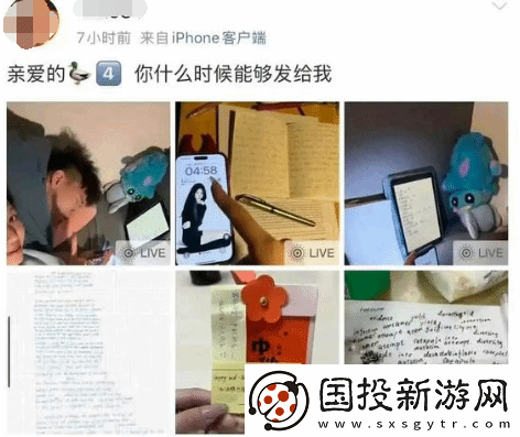 球员将女友藏行李箱带宿舍通宵补课引热议